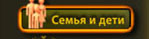 Семья и дети Ярополка Святославича Семья и дети Ярополка Святославича